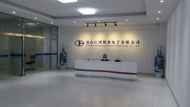 前臺大廳